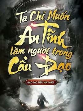 Bìa truyện Ta Chỉ Muốn An Tĩnh Làm Người Trong Cẩu Đạo (Dịch Full)